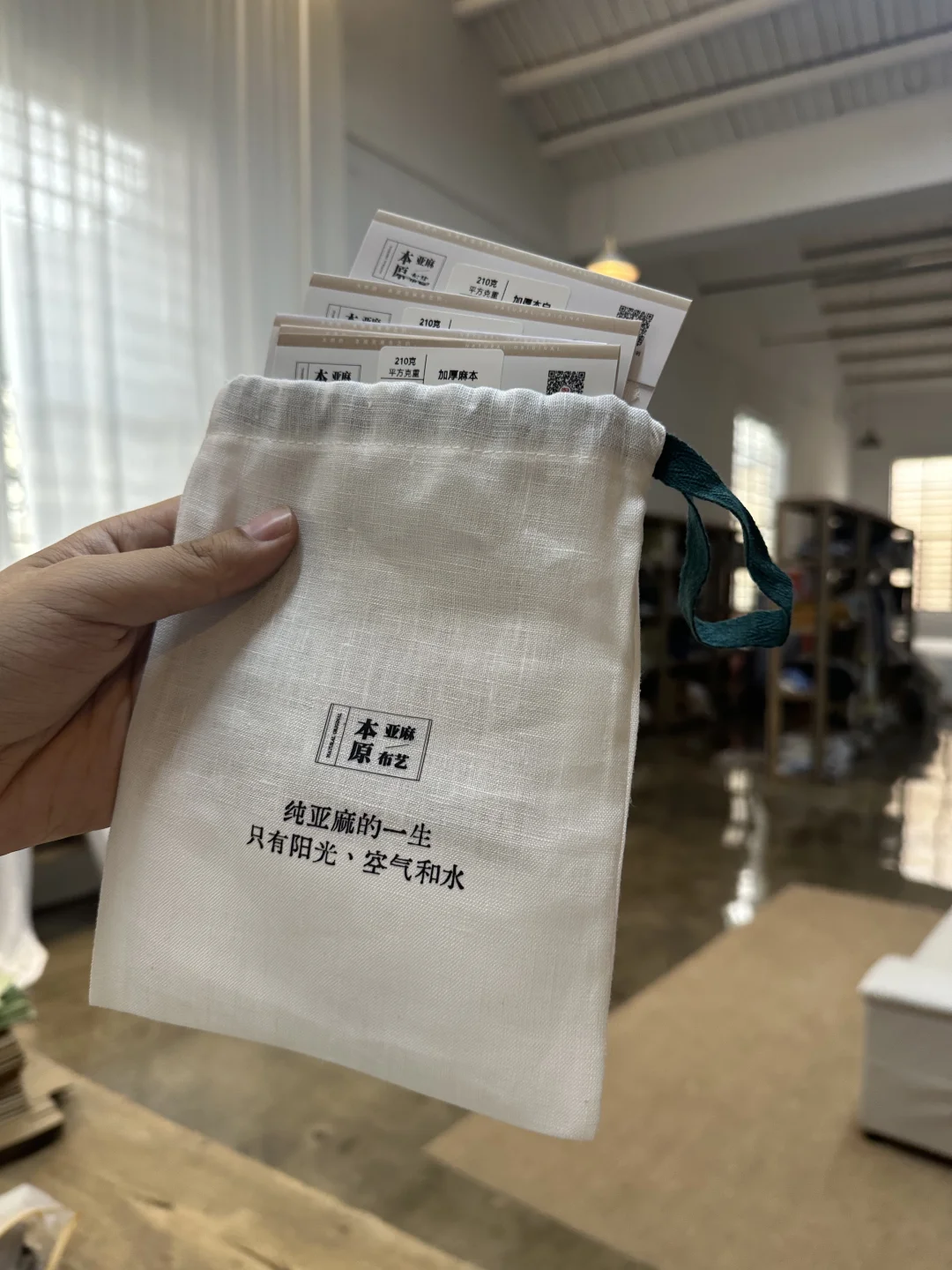 5块钱的窗帘样品，包装竟然也是纯亚麻❓