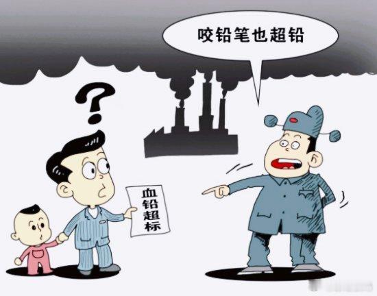 建议三岁以下儿童每年进行一次血铅检测建议每年进行一次血铅检测这个建议真好难道不应
