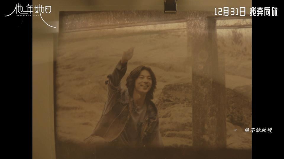 和许光汉林俊杰一起跨年只有一次谁的青春没循环过林俊杰的歌，没为许光汉的角色心动过