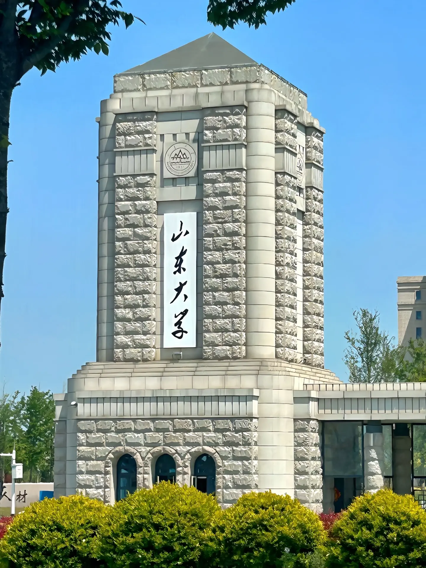 山东人考不上的山东大学