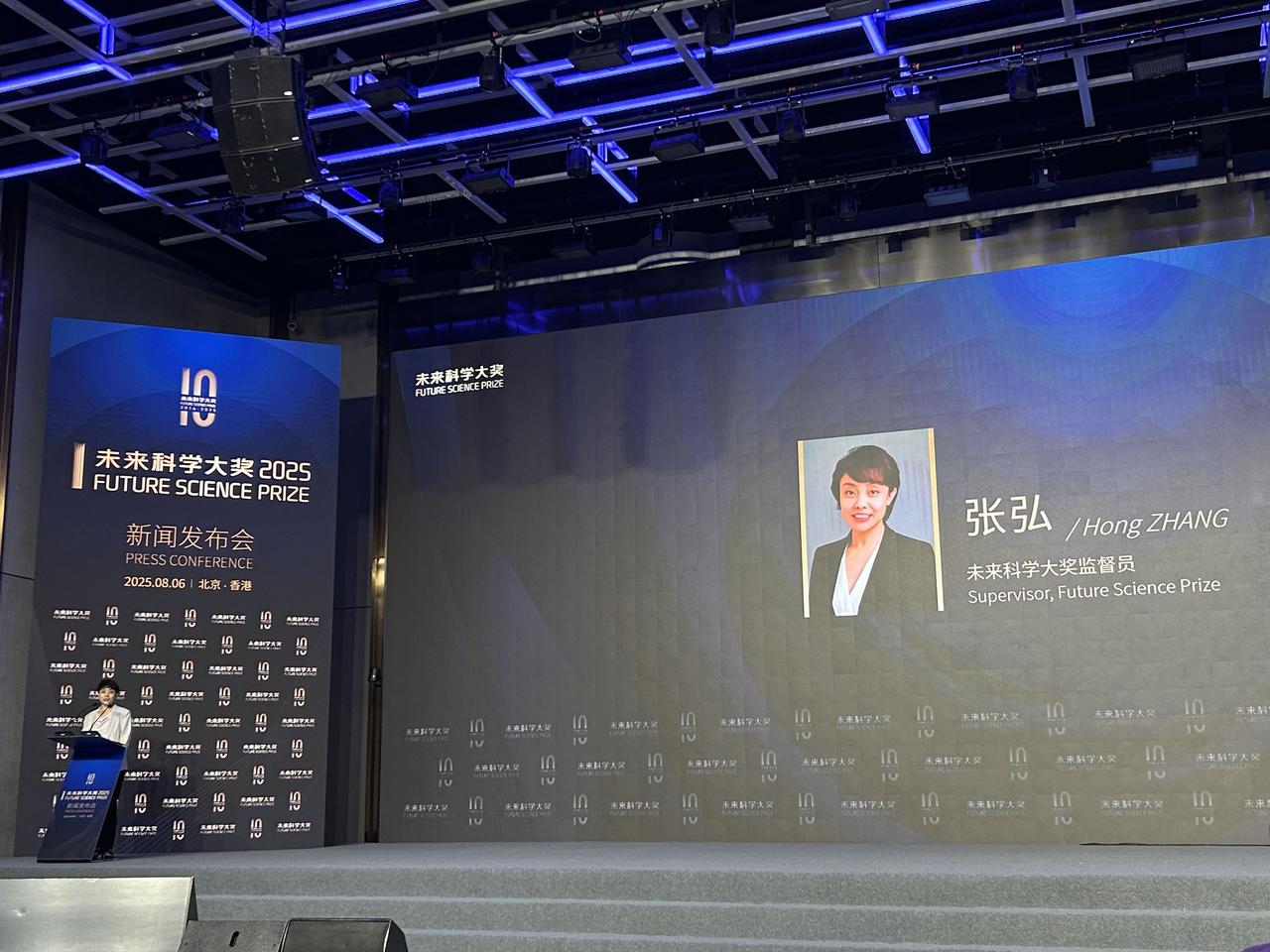 未来科学大奖监督员张弘在活动中致公正性说明，即对评审过程中的“候选人的资格确定”