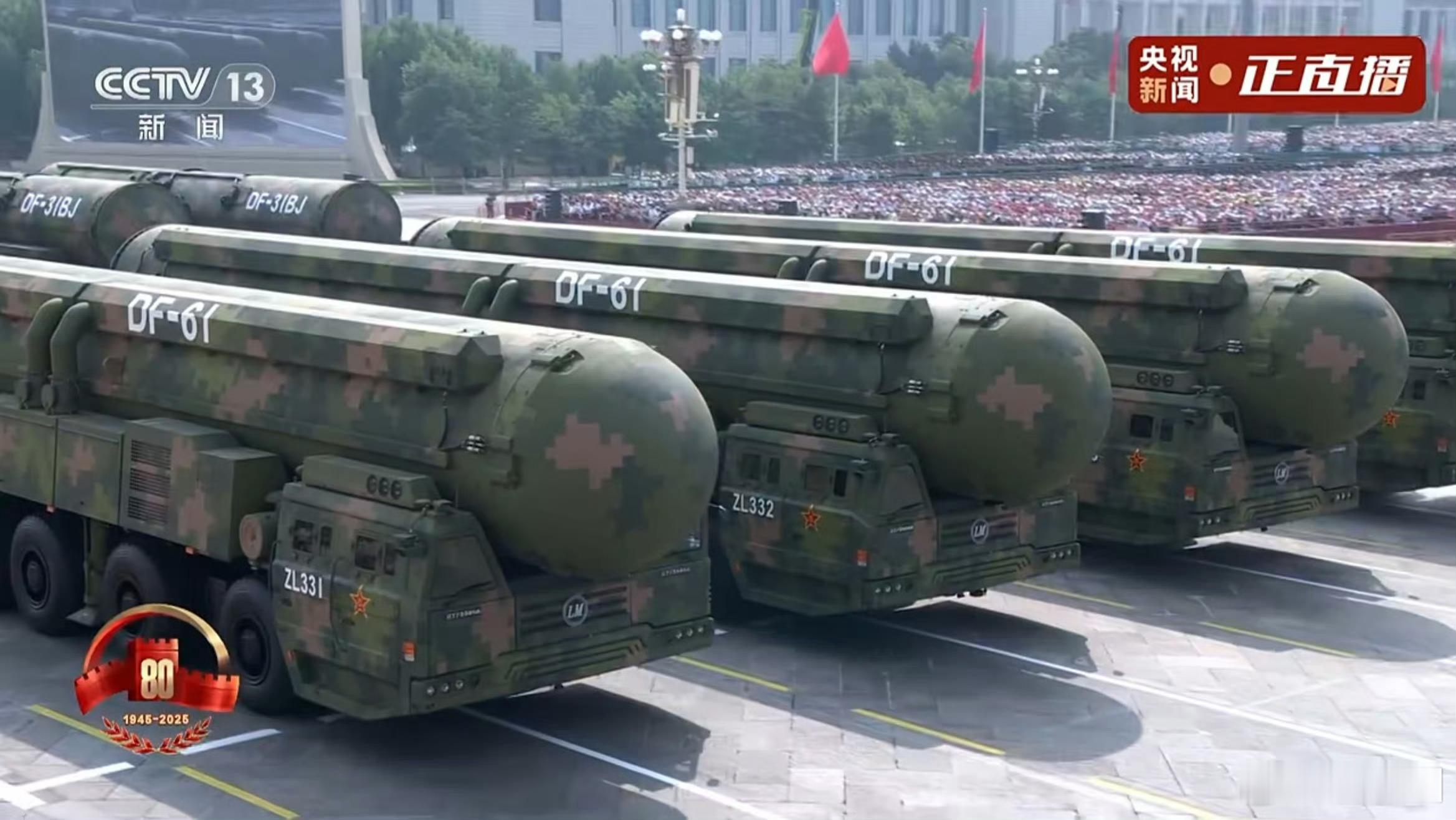 检阅时有一辆车牌1945备用空车，太细节了。先烈安息，爱我中华！东风61 九三盛