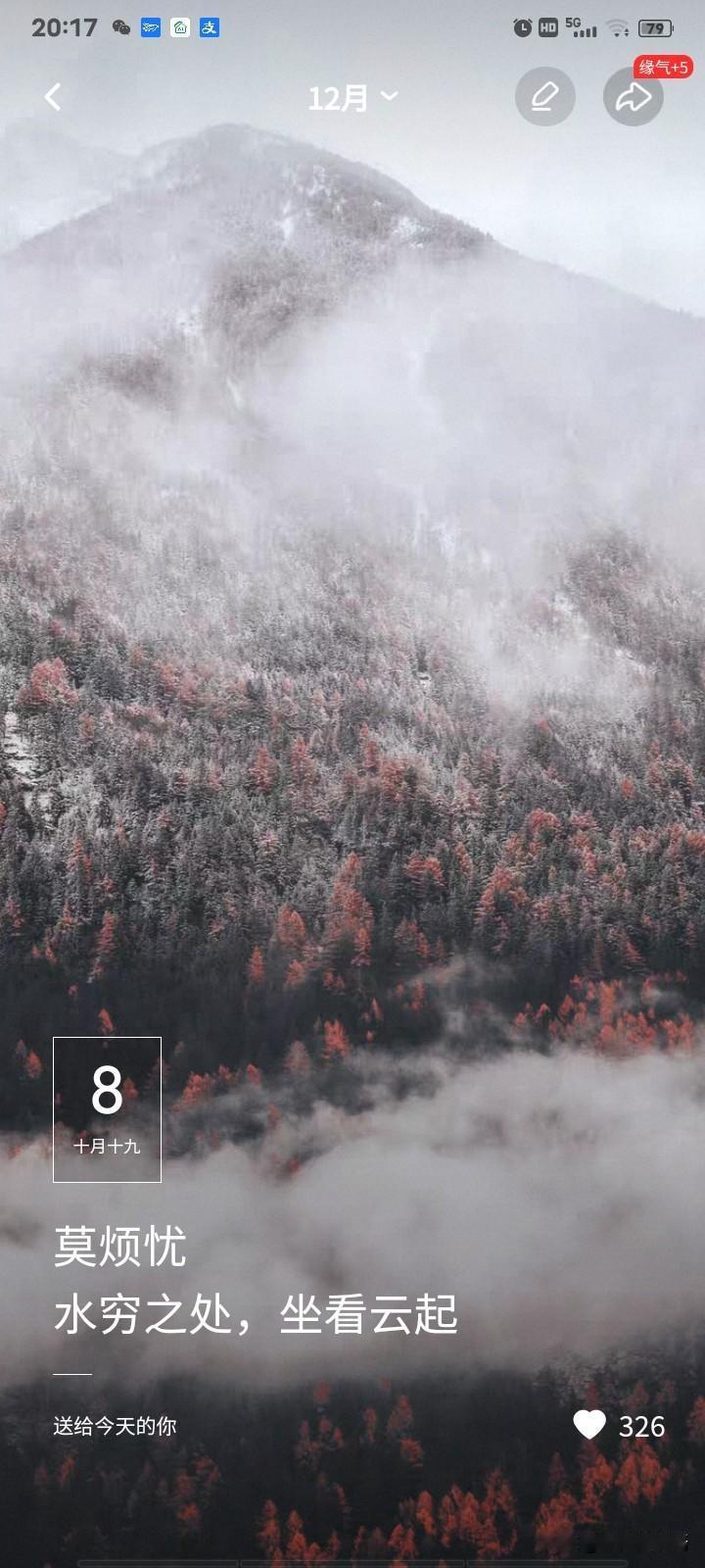 相信相信的力量[灵光一闪]