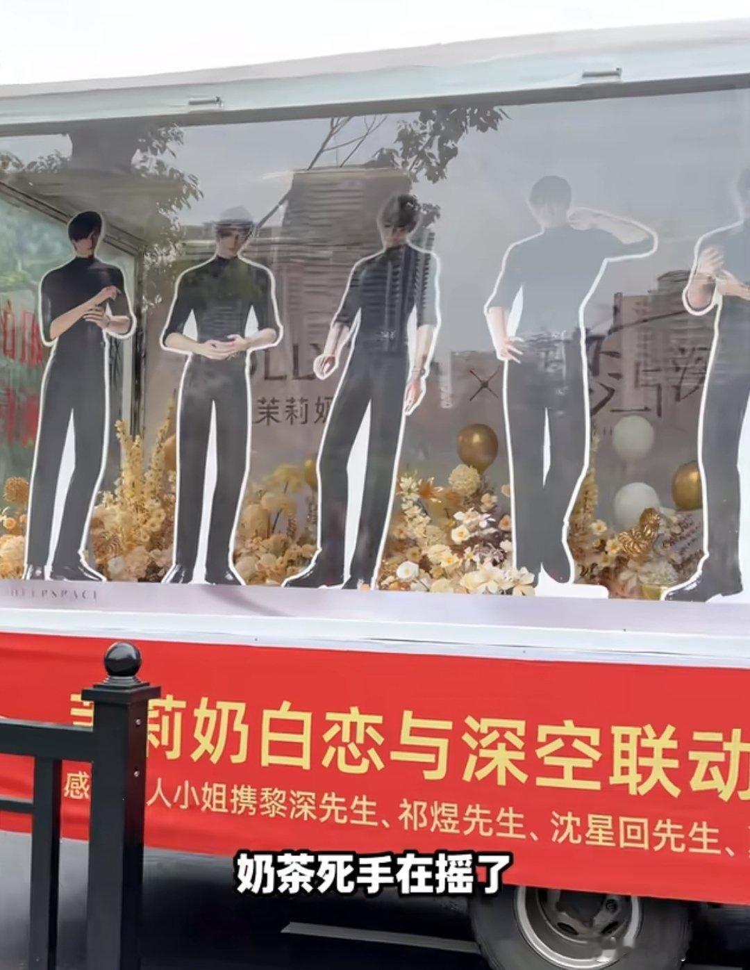 恋与深空和茉莉奶白也是低山臭水遇知音了，咱就没有体面一点的庆祝方式吗？布置得这么