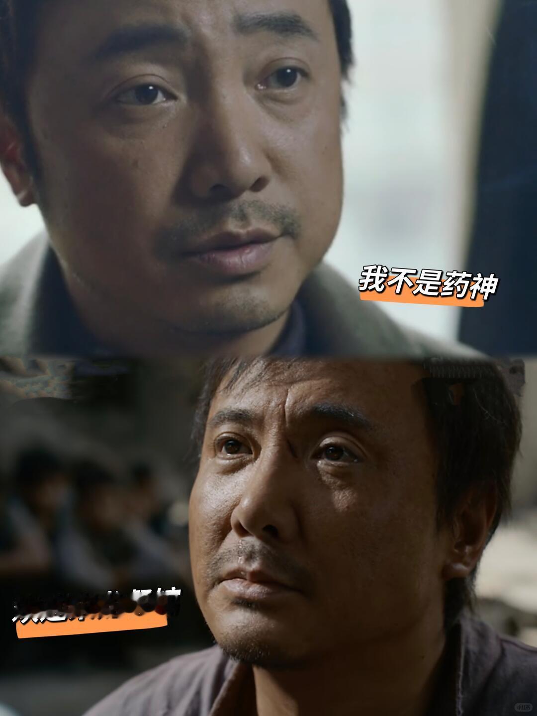 《我不是厨神》 