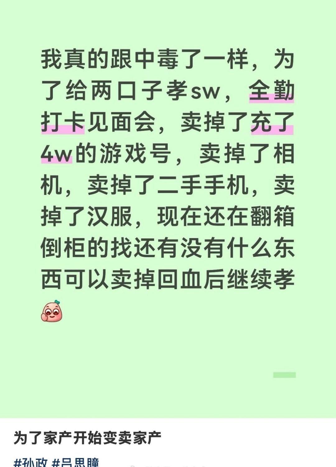 爸爸人真好 这不得不劝了
（不过我觉得主要还是见面会太坑爹了[泪奔][泪奔][泪