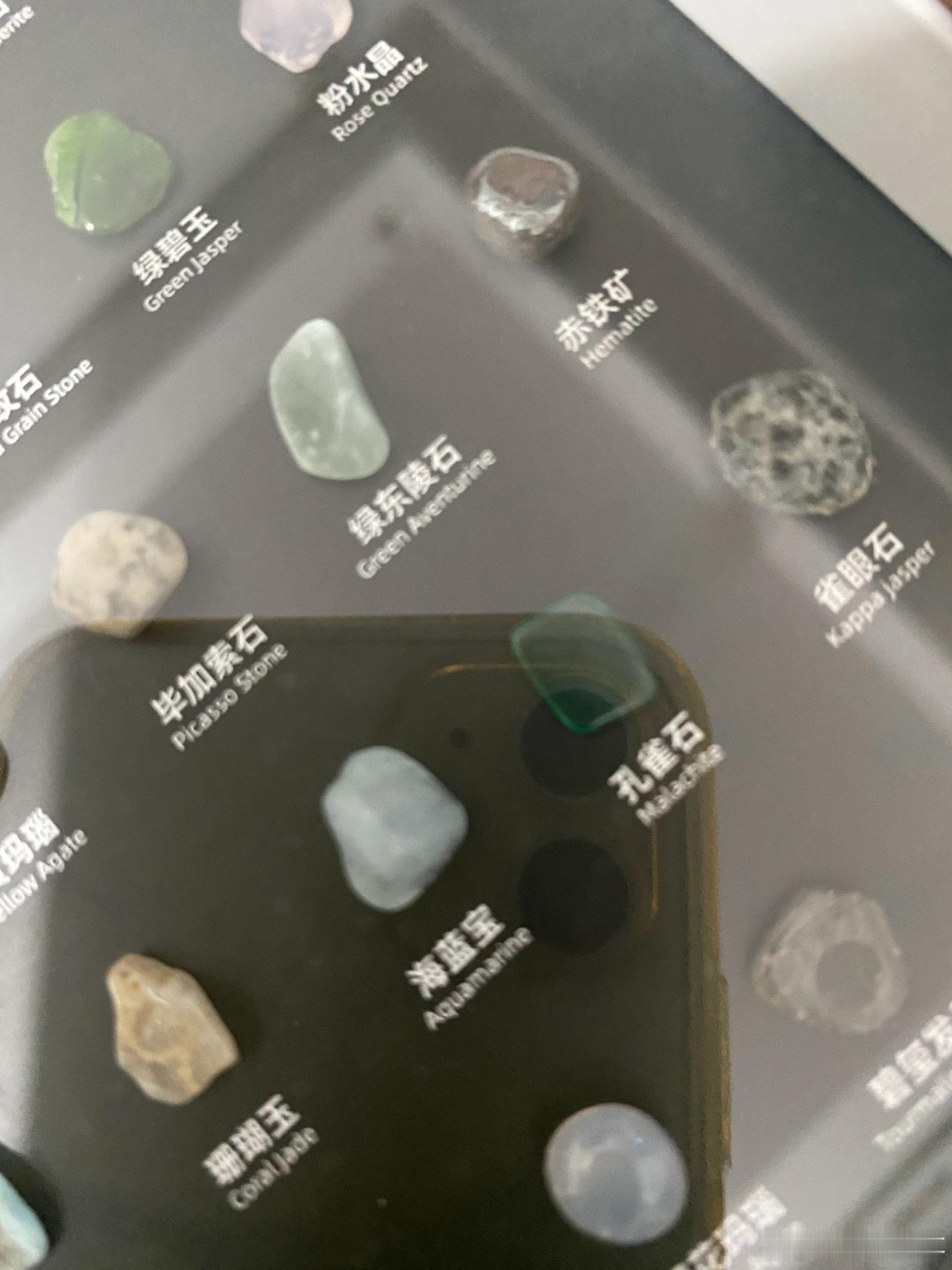 这条微博继续现金抽奖，抽6位朋友。 今天推荐一款矿物宝石相框摆台。在推出这款摆台