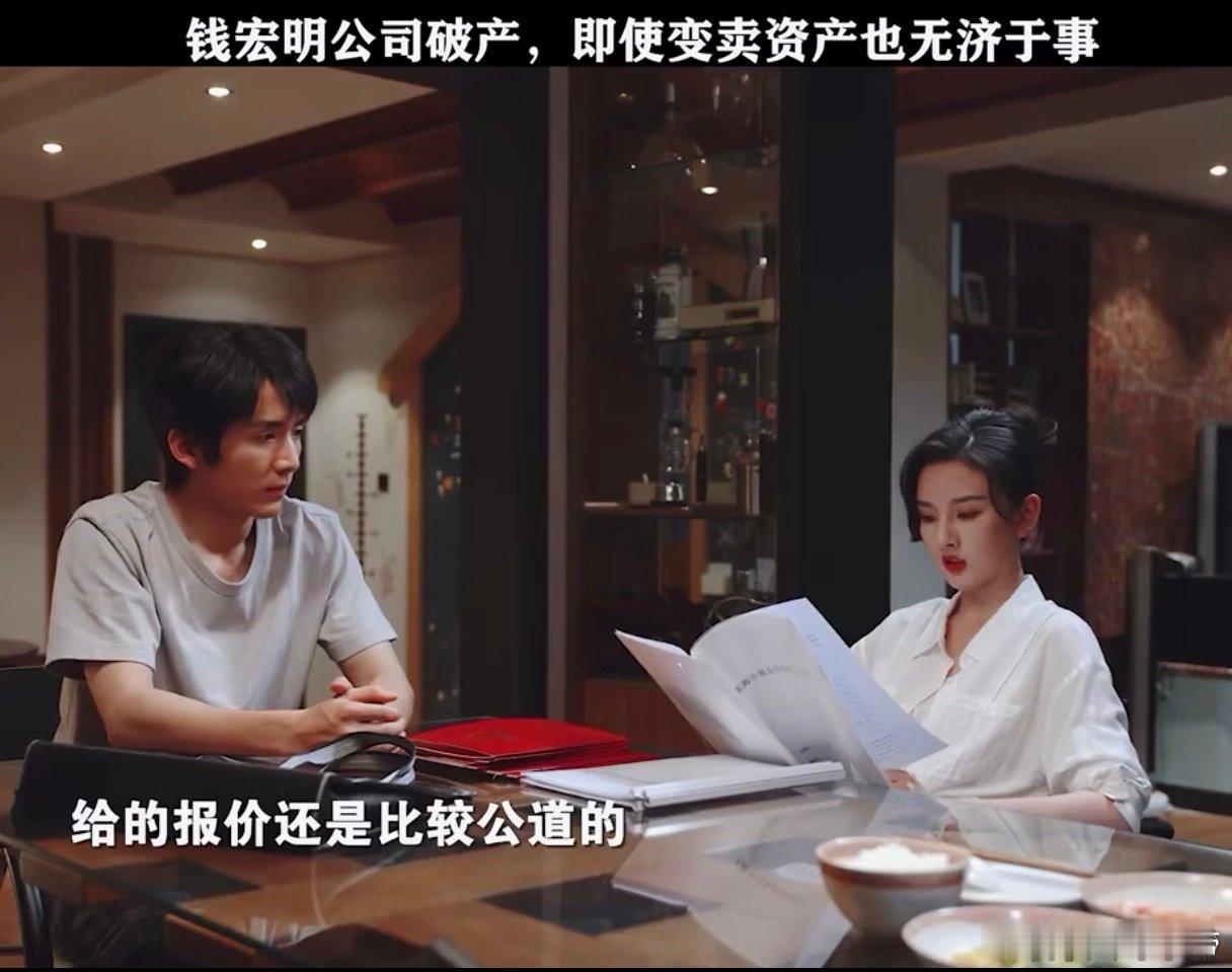 人前的风光也只是在人前 钱宏明的豪华车停在路边，招摇车牌衬着他濒临破产的窘境。从