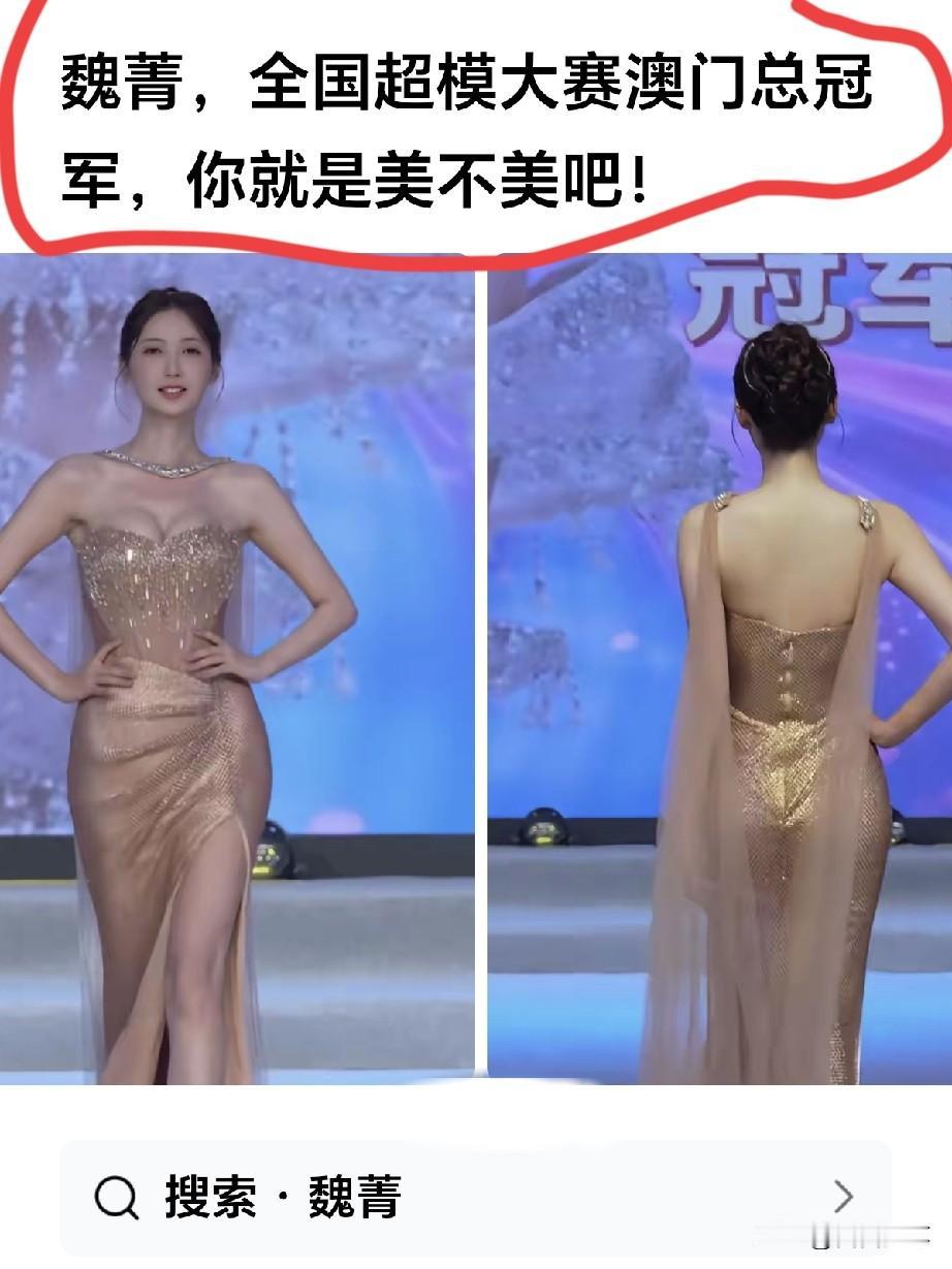 这长相条件已经具备了吃网络这碗饭的实力了。