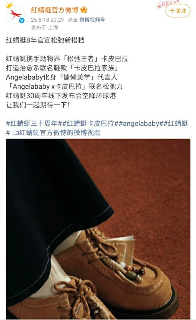 angelababy[超话] 哇塞    baby空降环球港[期待][期待]  
