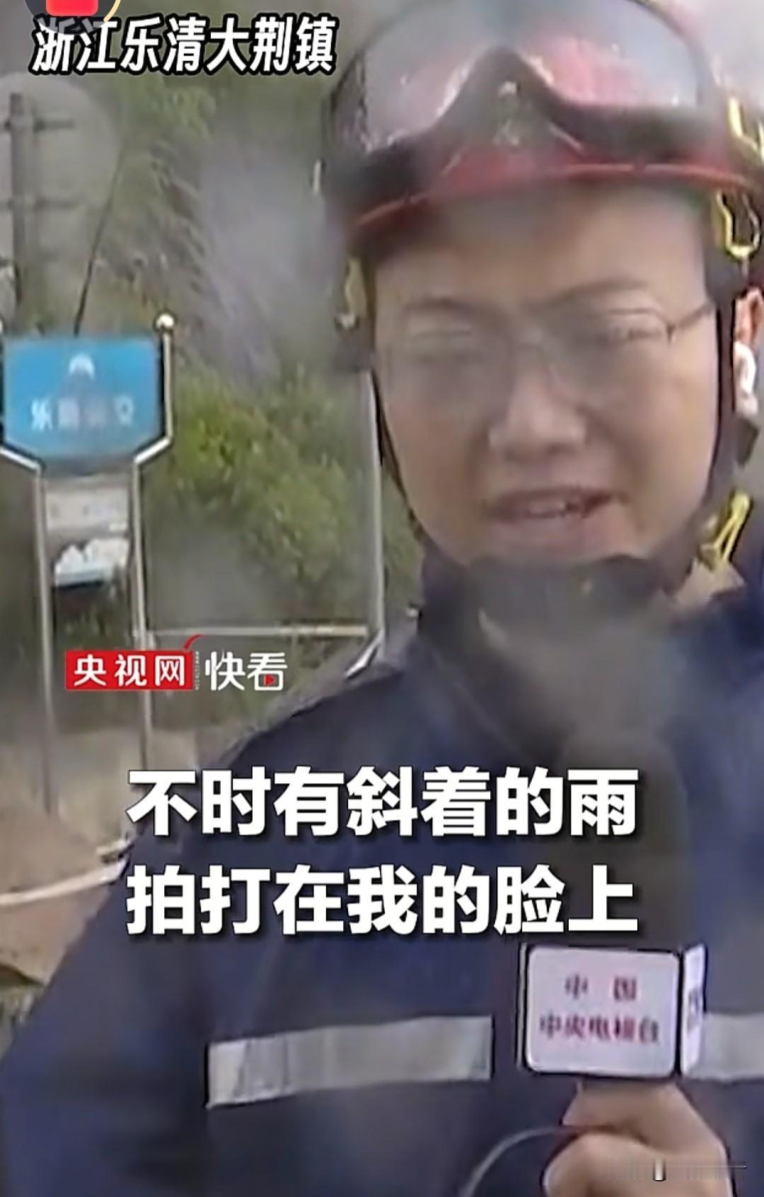 温州乐清的朋友千万别靠近山脚路段！台风“巴威”裹挟暴雨狂风，浙江温州市乐清大荆镇