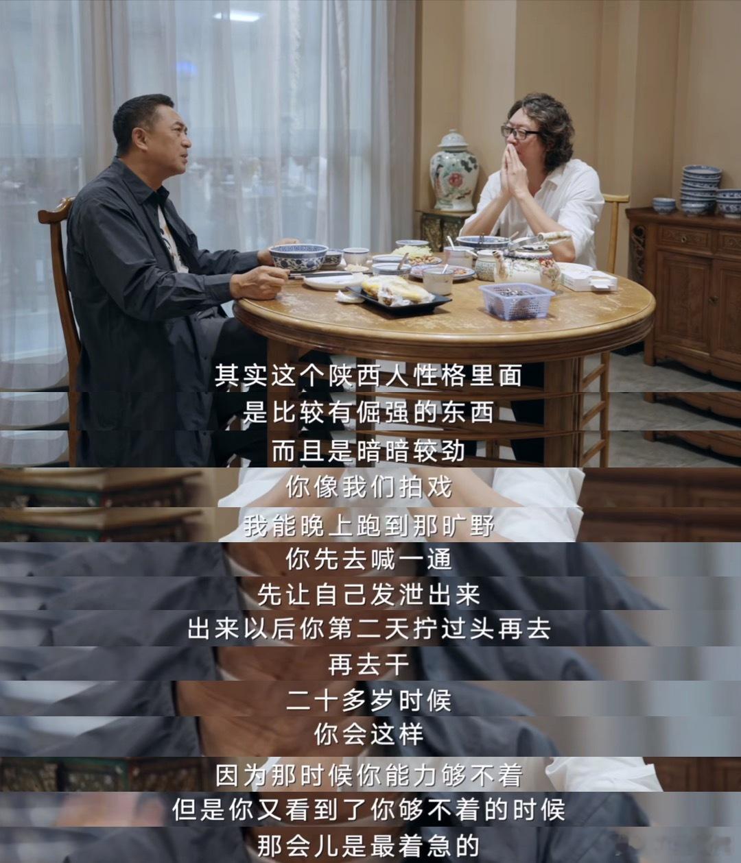 主角名场面是张嘉益改出来的十三邀 摒弃夸张的表演形式，用简约自然的方式塑造人物，