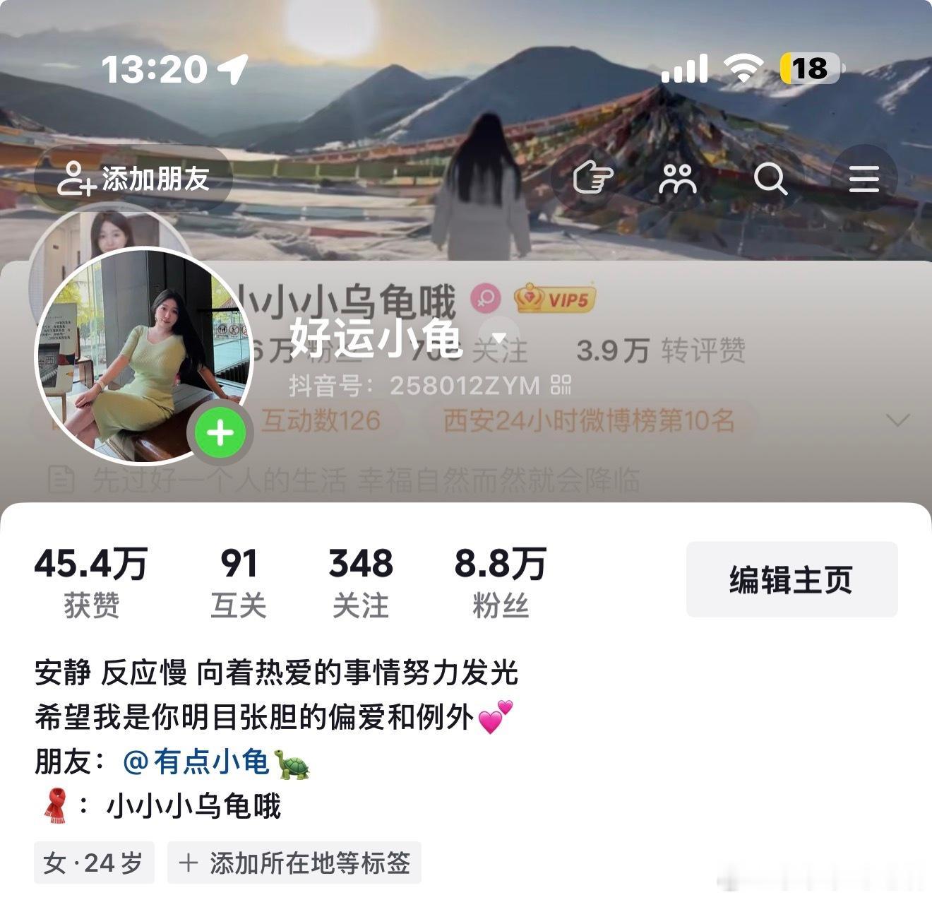 分享图片 