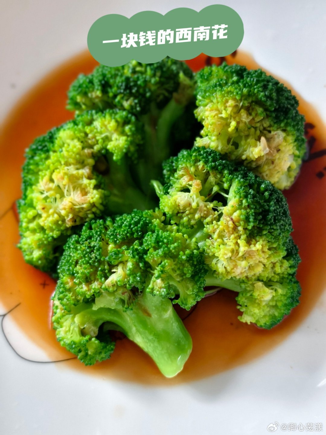一个人的晚餐，简简单单一锅炖，但是也真的好吃啊，一直咳嗽只能吃这么淡啦，蔬菜、肉