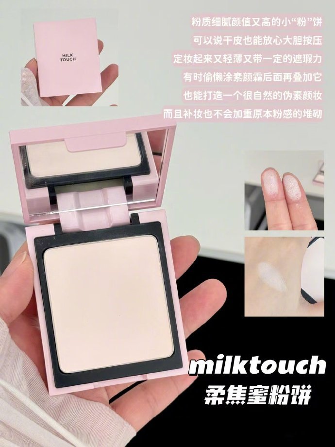 定妆产品怎么选？下面几款闭眼挑油皮干皮都可以用 放心冲～一天下来底妆不花不掉！ 