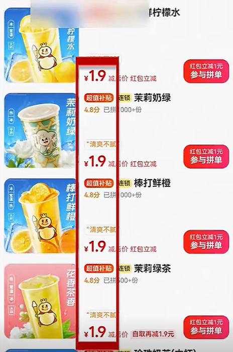 婆婆指着我手机骂：“吃这么便宜的饭，丢不丢人？”
我把外卖盒往桌上一放
她瞬间不