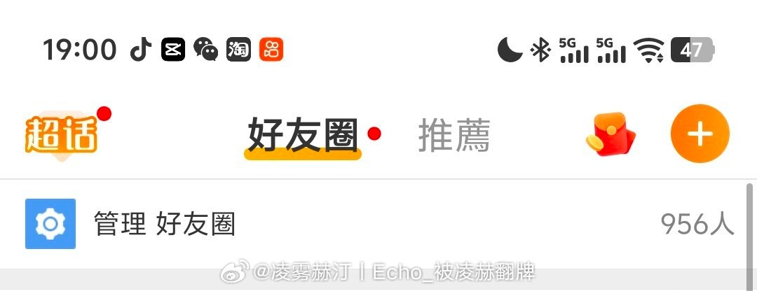 谁可以带我月四个 就四个 然后我又🔒 