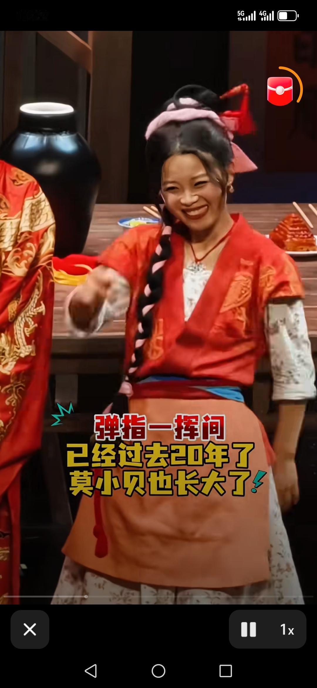 时间犹如白驹过隙，可爱的莫小贝长大了，看着真是让人百感交集啊！
我们的五岳盟主，