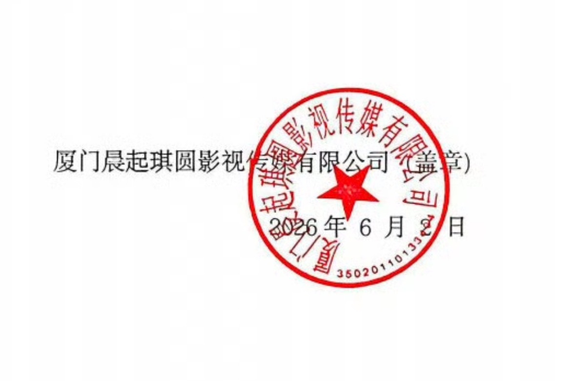 晨起琪圆，会一直稳稳的顺顺的👏👏