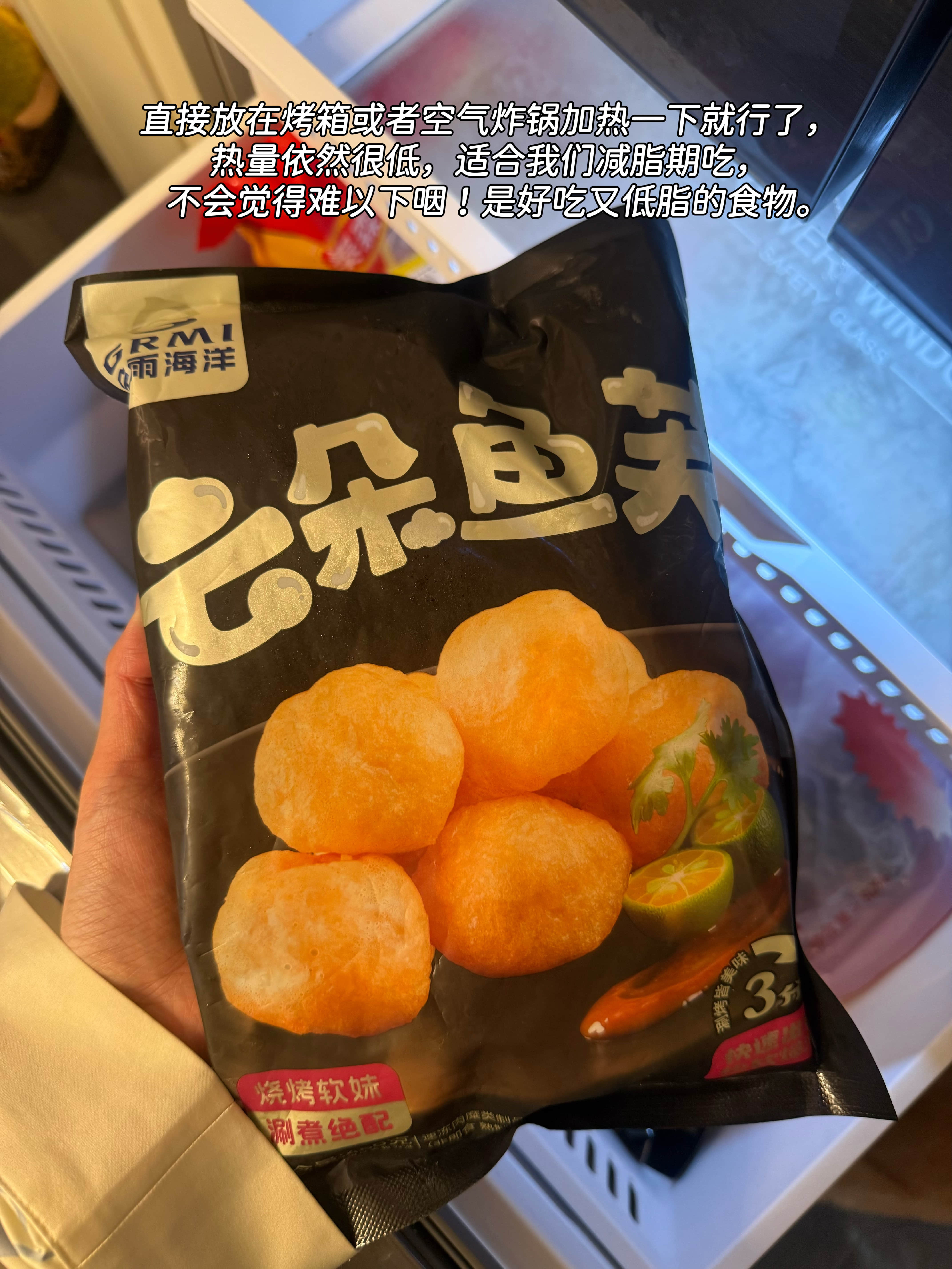 减肥期间可吃：玉米和海鲜🚗老规矩：评论区揪1️⃣免单，👍🏻+🍎揪1️⃣免