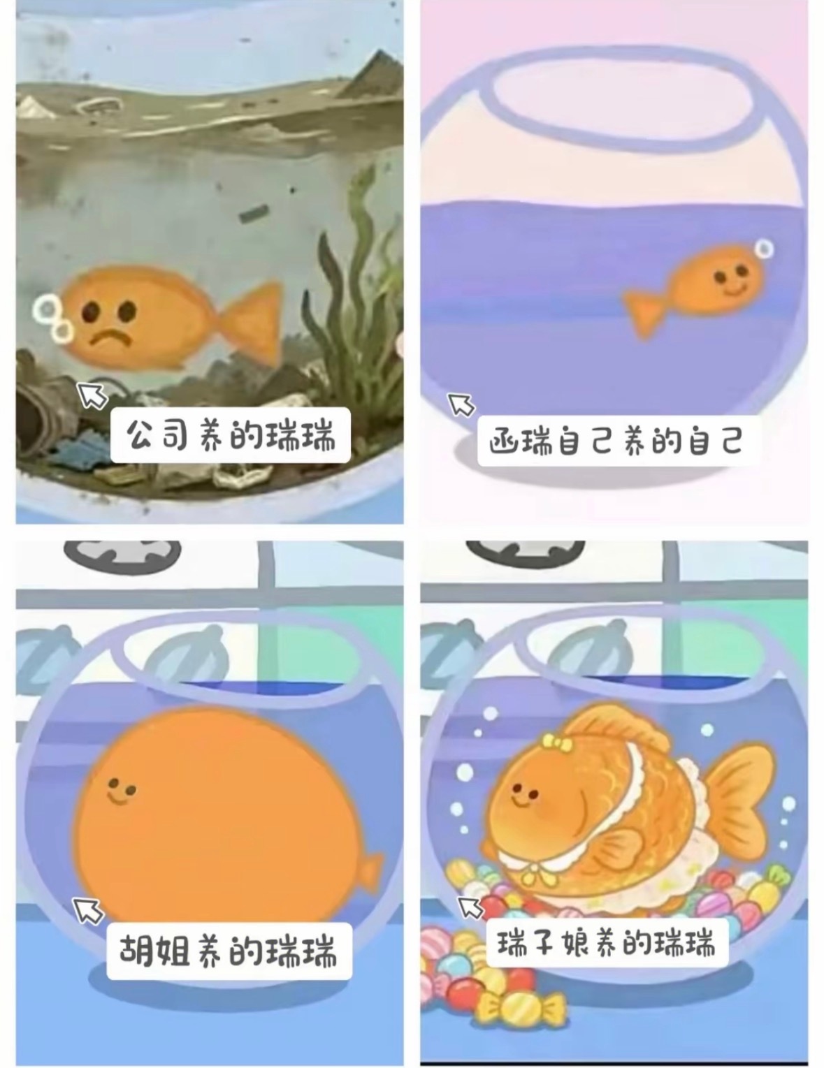 哎呀看的我心软软🥹 