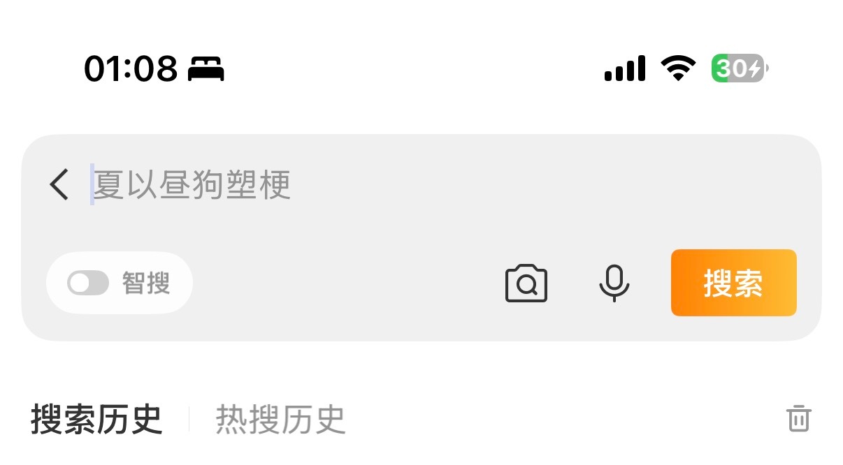 这词条太智能了，直接出来了 