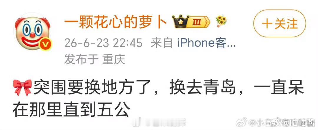 曝TF四代突围换到青岛拍摄TF四代突围2换地方 TF四代突围2要换到青岛拍摄，会