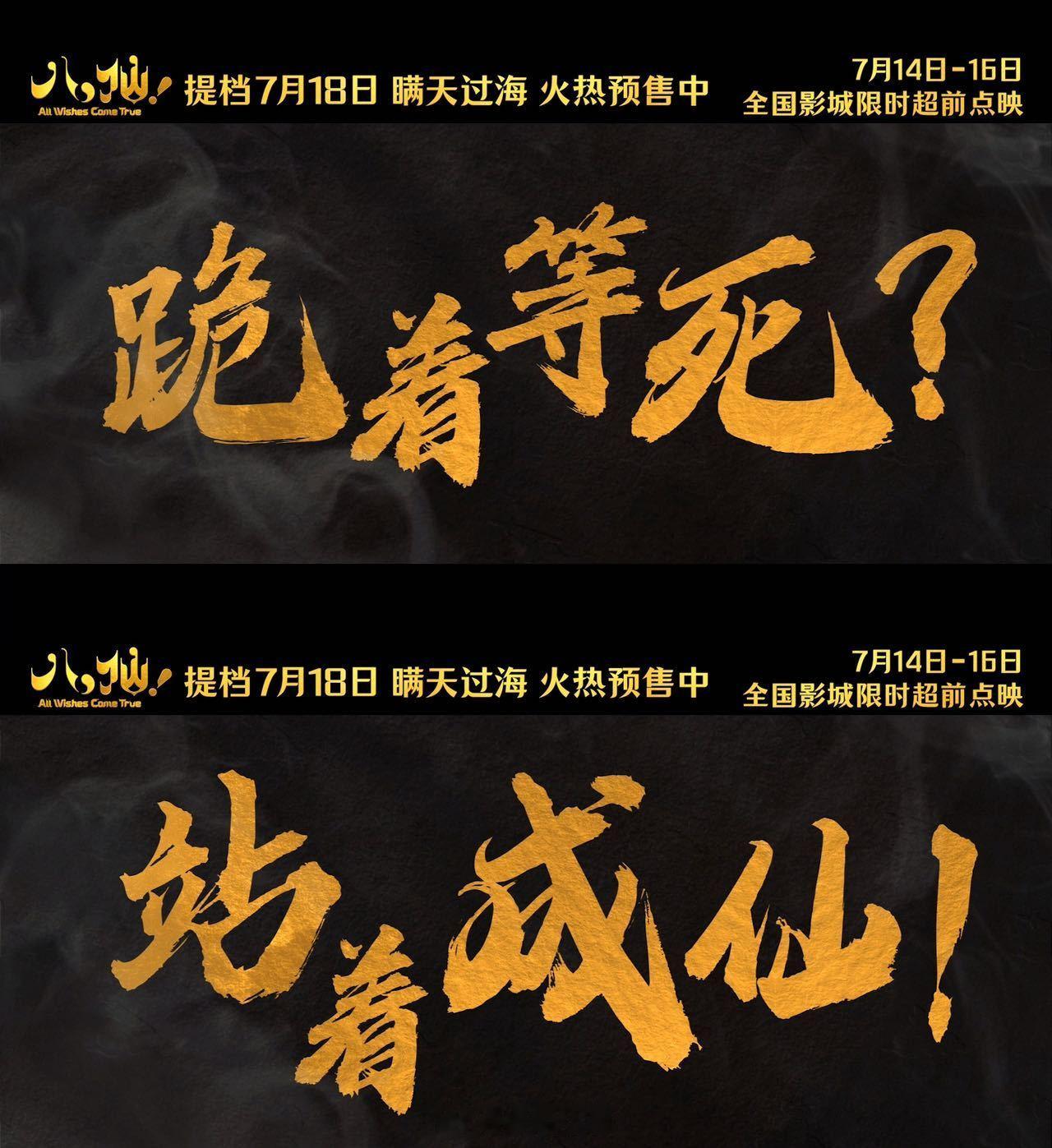 ella带儿子看八仙电影八仙早前点映就发现片尾曲是Ella和周深合唱的，没想到她