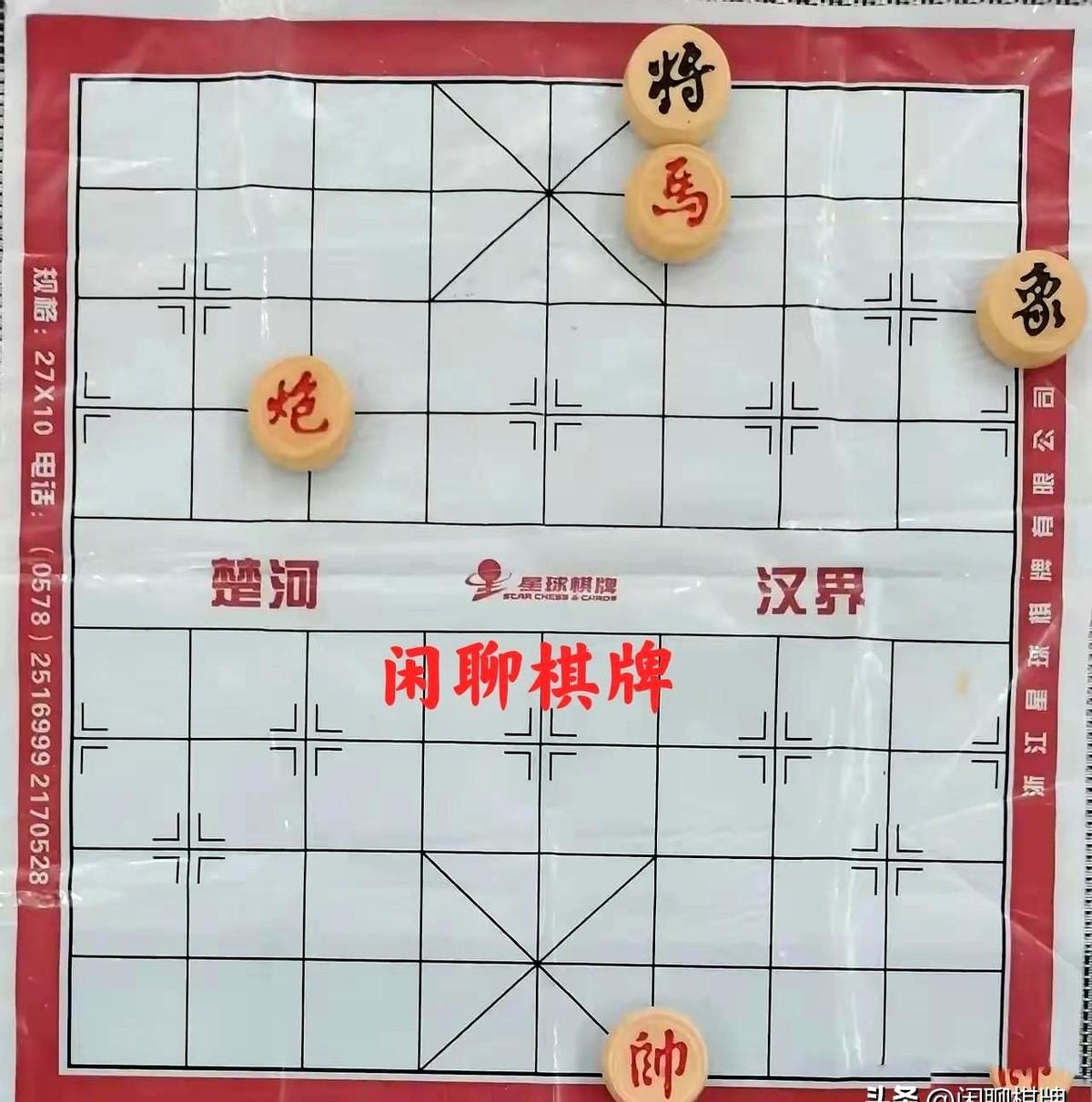 这红棋还能赢？！我真不信。

公园溜弯的宋大爷指着棋盘直摇头，说红棋这马被死死拴
