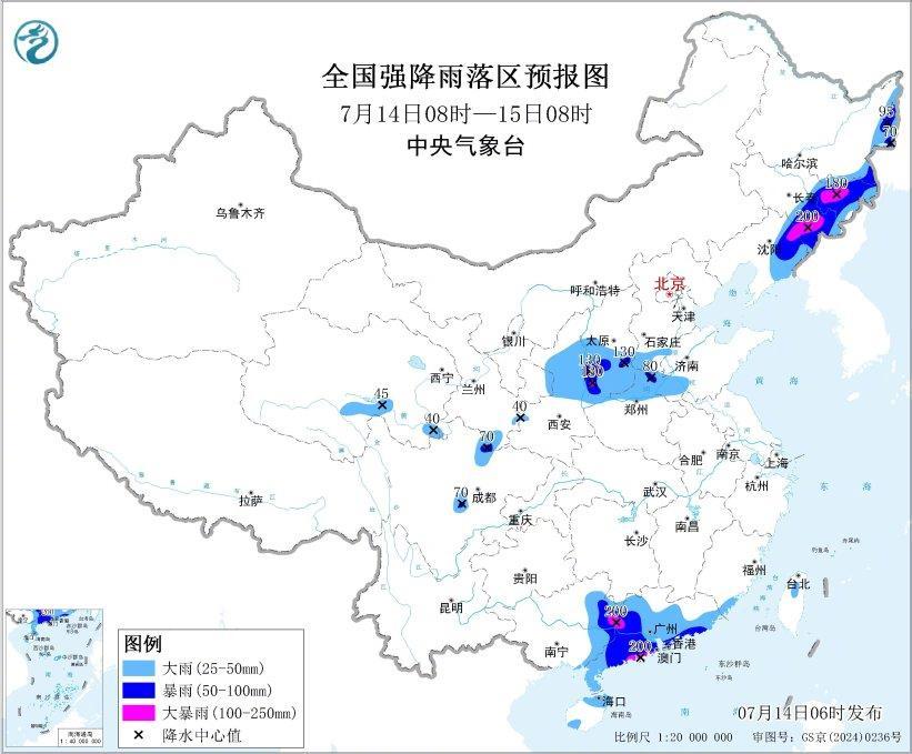 【中央气象台发布暴雨橙色预警 辽宁、广西等地部分地区有大暴雨】14日6时，中央气