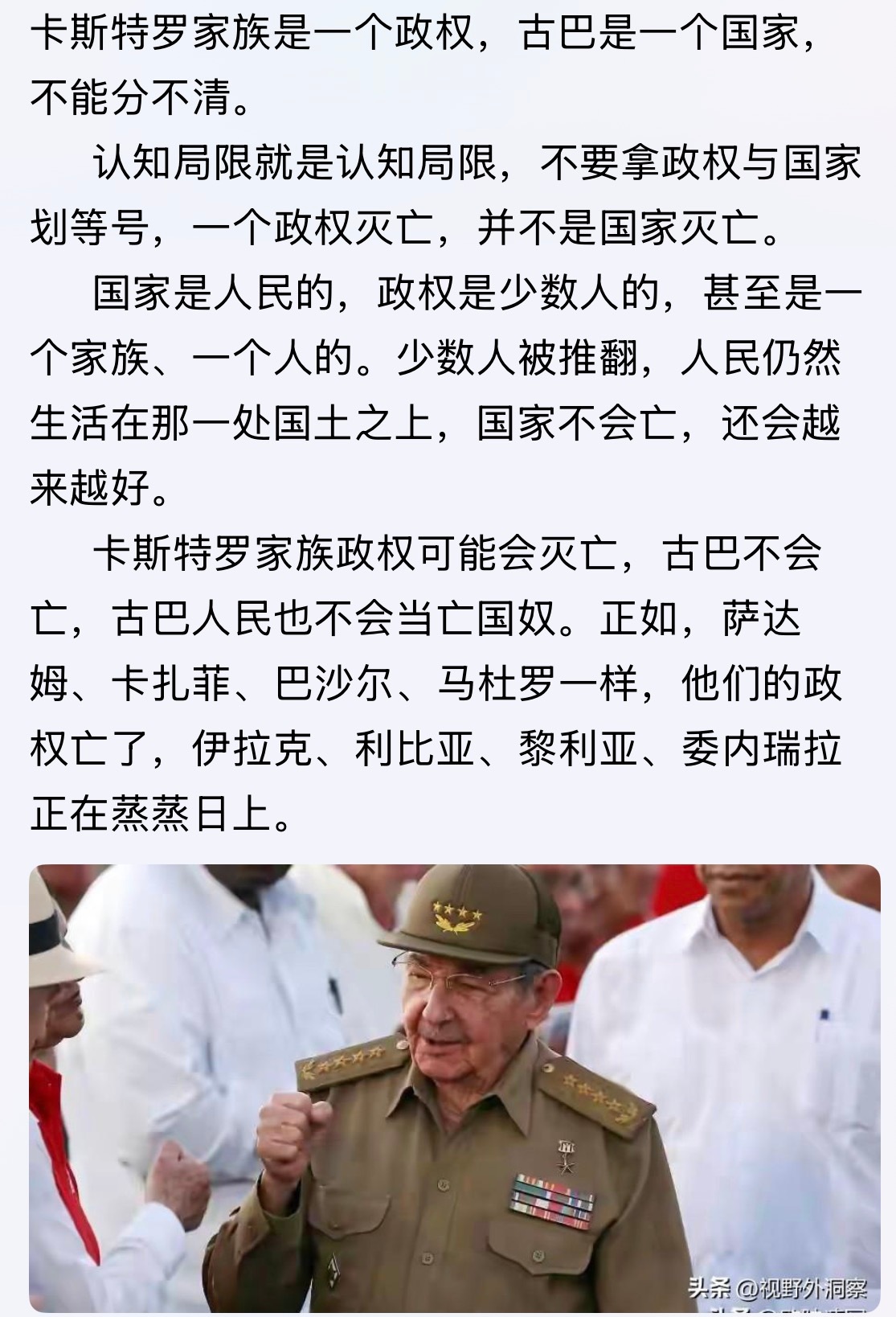 一般普通民众，绝大多数人寿命也就七八十多岁，这家伙已活了94年。吃的好，保养的好