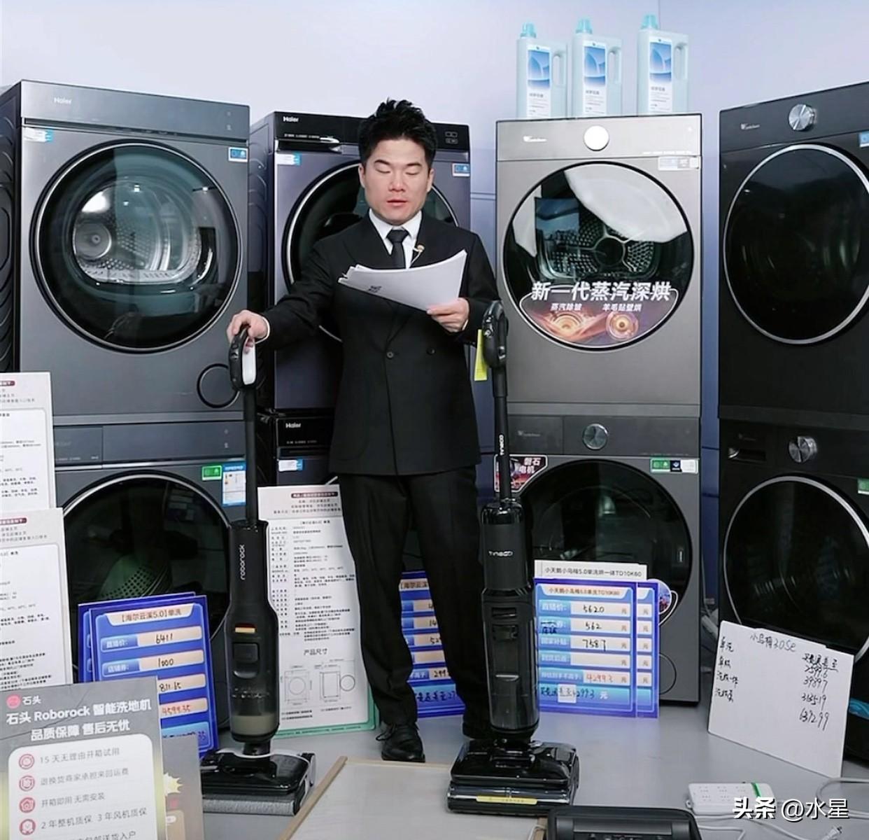 董宇辉正在上海AWE博览会直播
已经看到好几篇微头条在说
董宇辉人气下滑了
因为