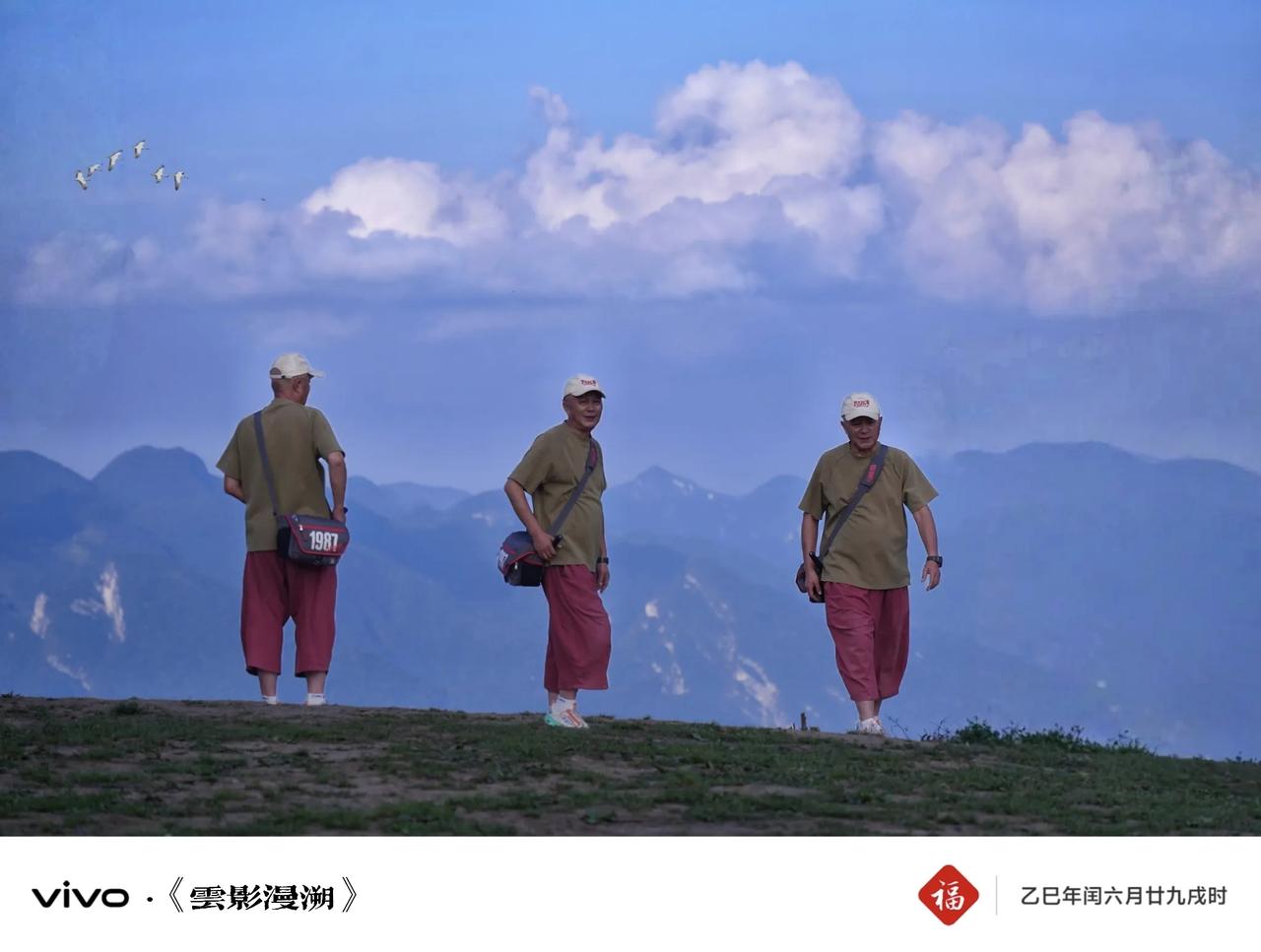 《云影漫溯》
        “云影” 呼应画面中天空漂浮的云朵，它们的投影与形