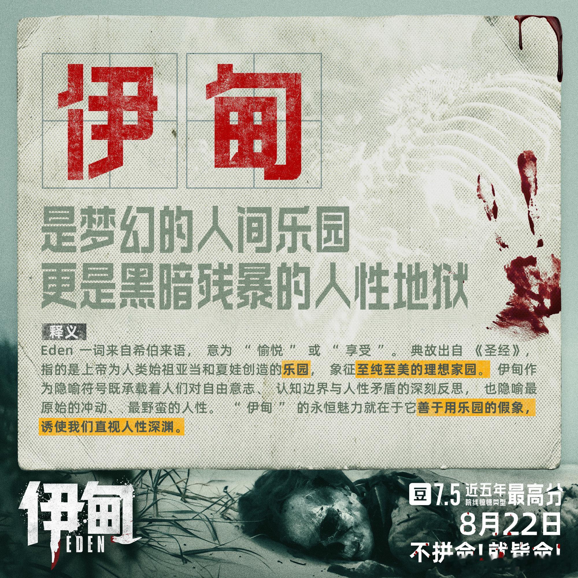 没有边界感的邻居令人多崩溃趁孕妇独自在家生产时偷食物，这邻居简直恶毒到骨子里了！