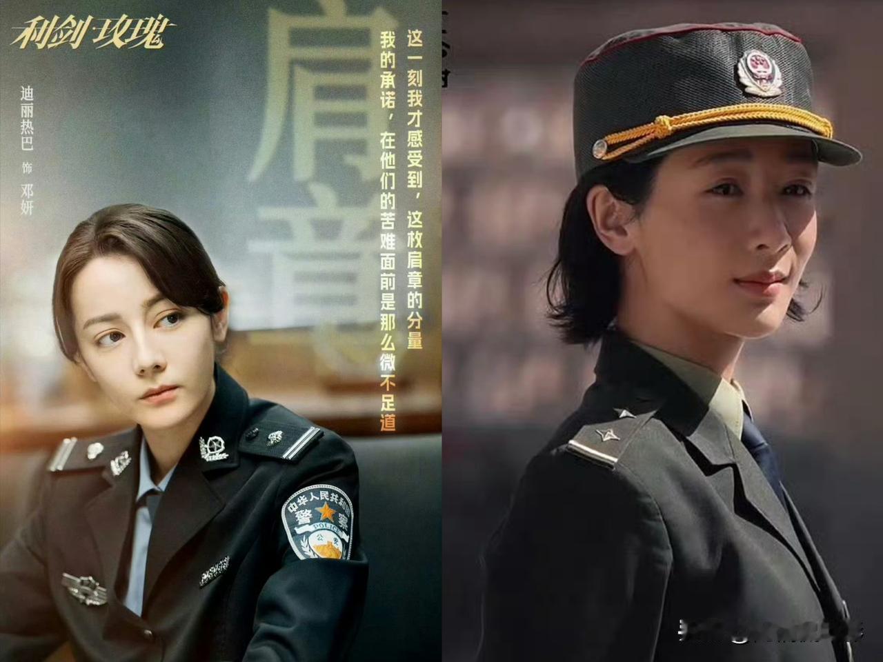 白玉兰提名出炉，迪丽热巴粉丝质疑评选不公。杨紫《生命树》与迪丽热巴《利剑玫瑰》同