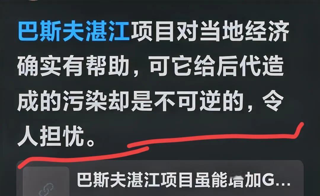 现在的湛江，到底是先发展经济好呢，还是更好地保护地区环境好呢？
想要把经济搞上去