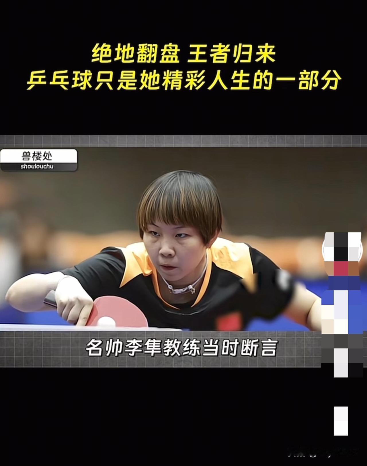 大家好，今天要为大家讲述一位令人震撼的女性英雄，她既是半导体行业的豪门千金，也是