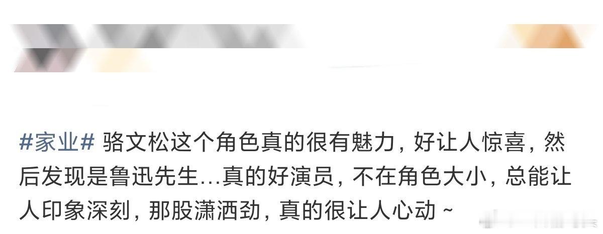 没认出来这居然是鲁迅这是一个隐喻嘛？ 