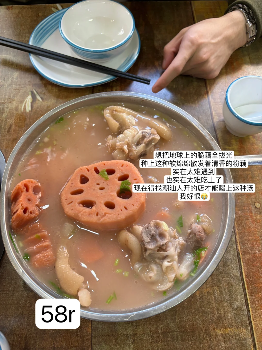 分享广州我最喜欢的店