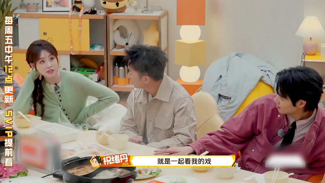 祝绪丹一亲嘴家里盆都端冒烟了 祝绪丹说家里人一看吻戏就开始装忙，这个场景太有画面