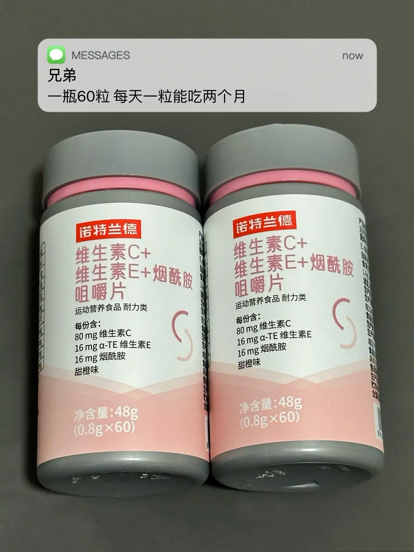 水果吃得少 熬夜多 皮肤暗 试试这个.自律