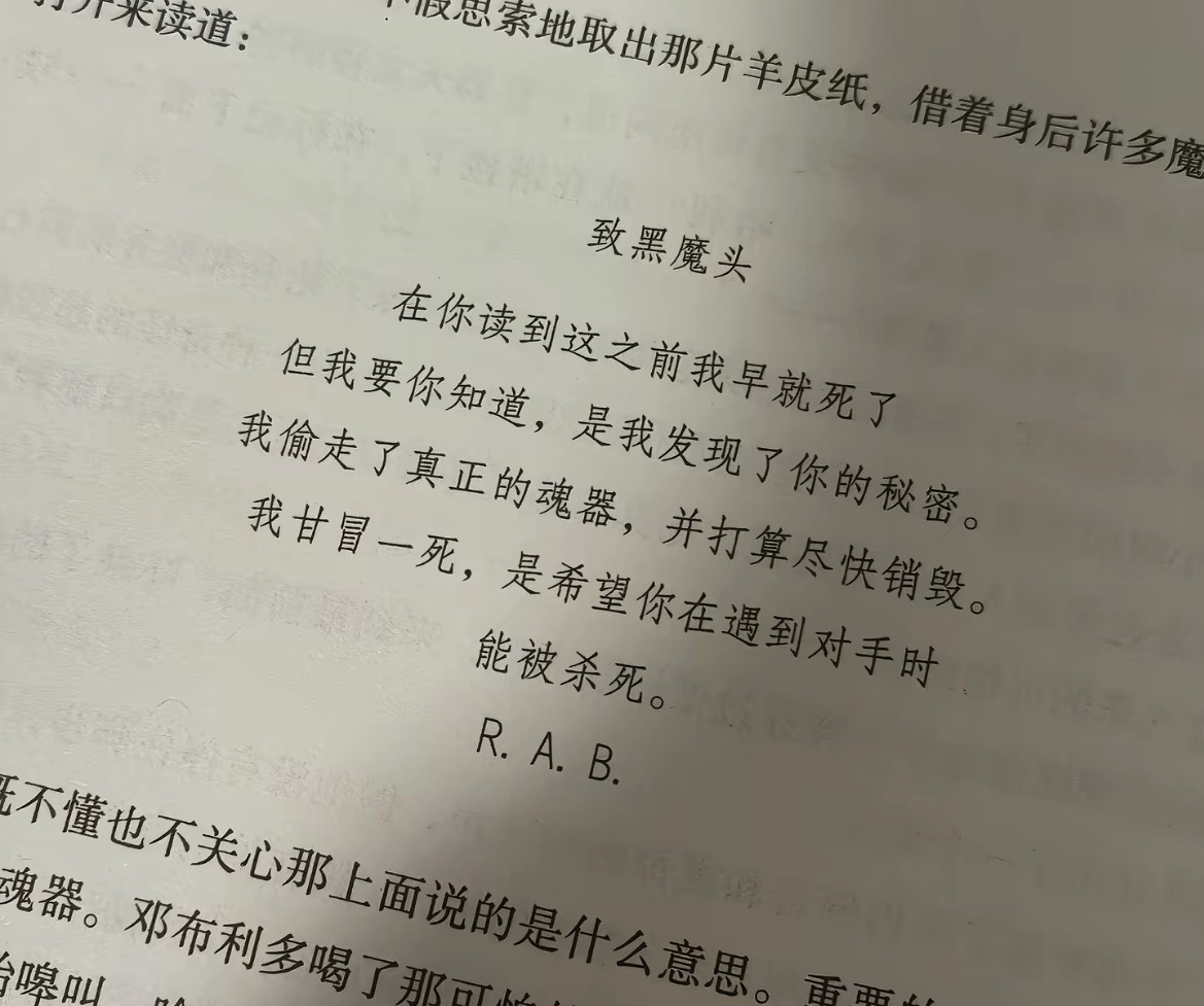 18岁的英雄沉入湖底无人知晓 