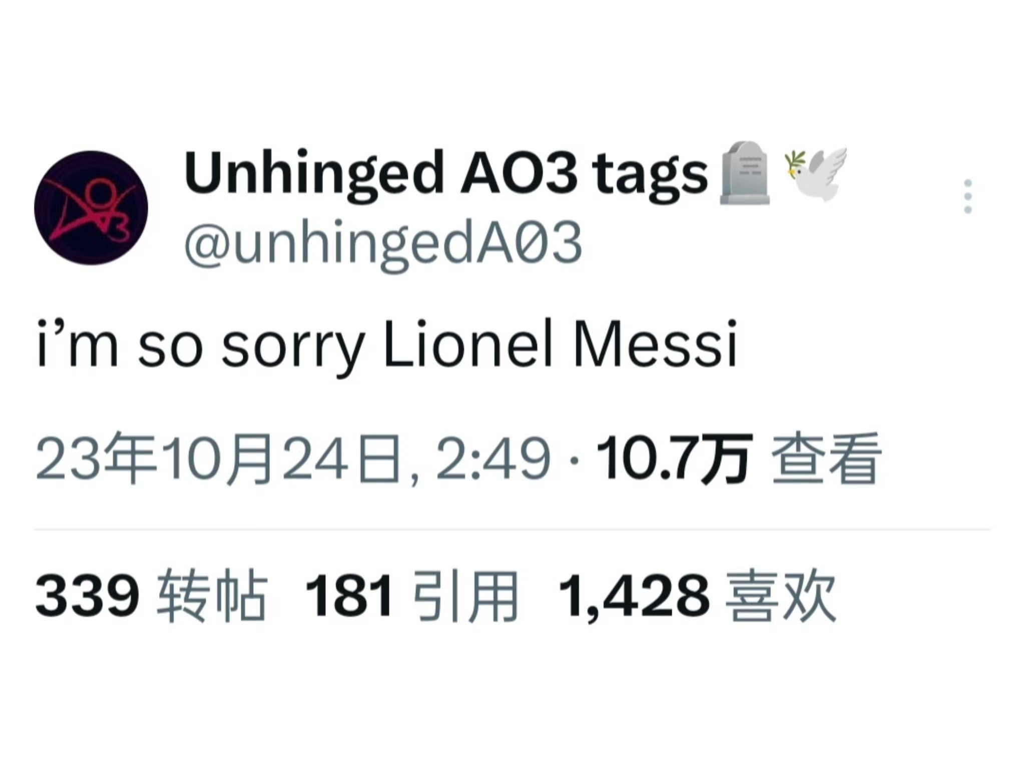 娥又在： ​​​