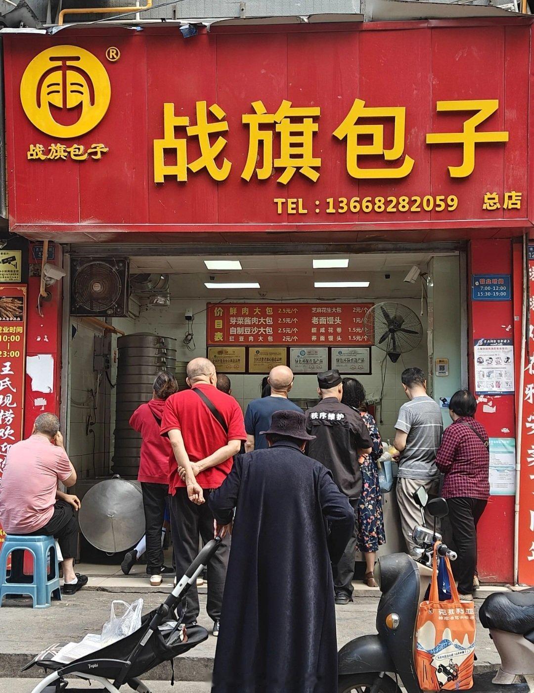 成都生活美食成都美食店分享美食成都逛吃逛吃手机摄影爱好者烟火成都，总有你喜欢的美