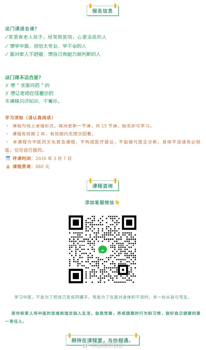 医武郭石磊中医中成药 经过一个春节的筹备，前期工作终于完成。3月七号正式上线