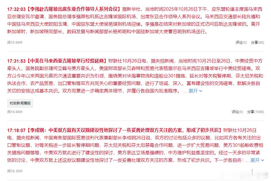 超级大利好来了 ​​​