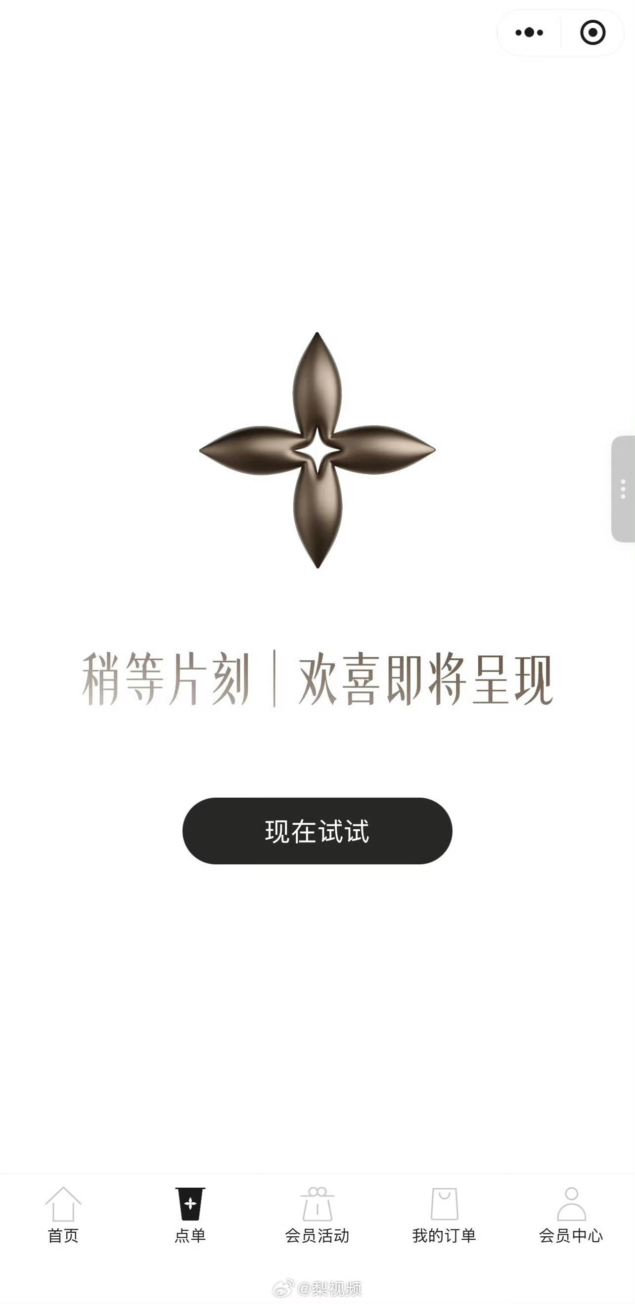 茉莉奶白门店回应爆单本次联名活动热度远超预期，线上小程序卡顿、线下门店订单堆积，