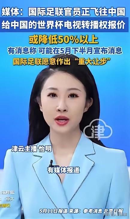 国际足联刚把中文从官网踢除，转头就急疯了！

谁都没想到国际足联做事这么没分寸。
