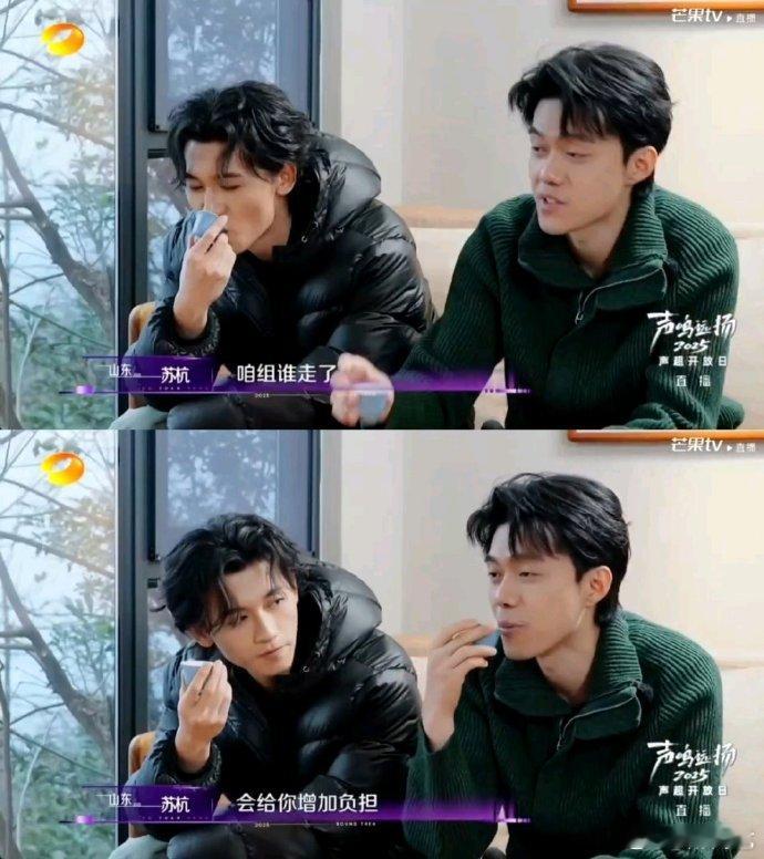 自责型人格如何学会和解 苏杭、马韬和危晋宇的谈心戳中无数人！爱自责的他们总盯着遗