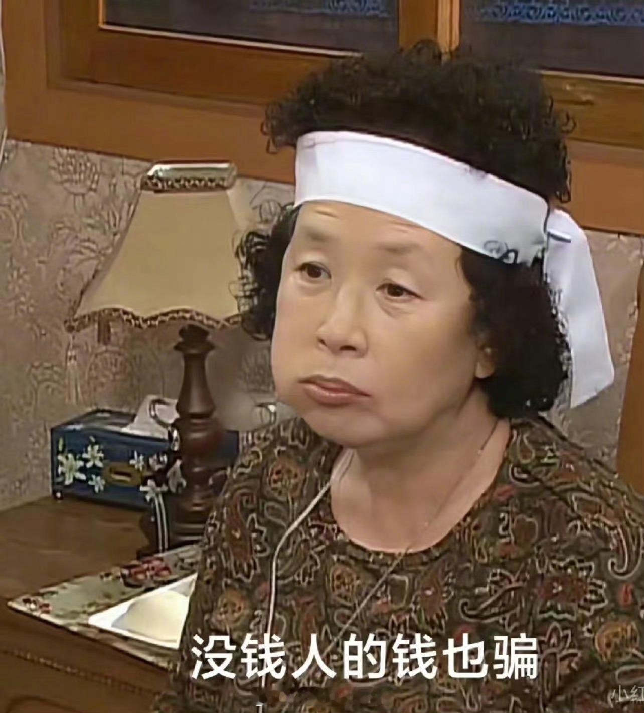 别骗我 ​​​
